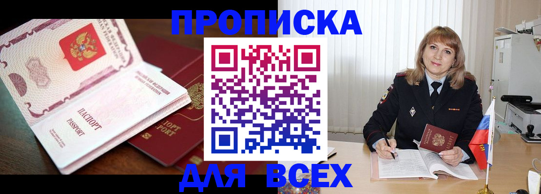 временная регистрация в Костромской области