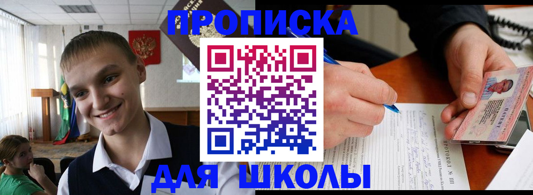 временная регистрация 2025 в Костромской области