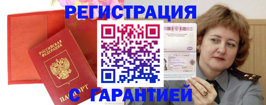 временная регистрация госуслуги в Костромской области