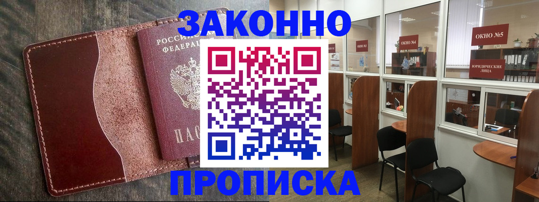 миграционный учет в Костромской области