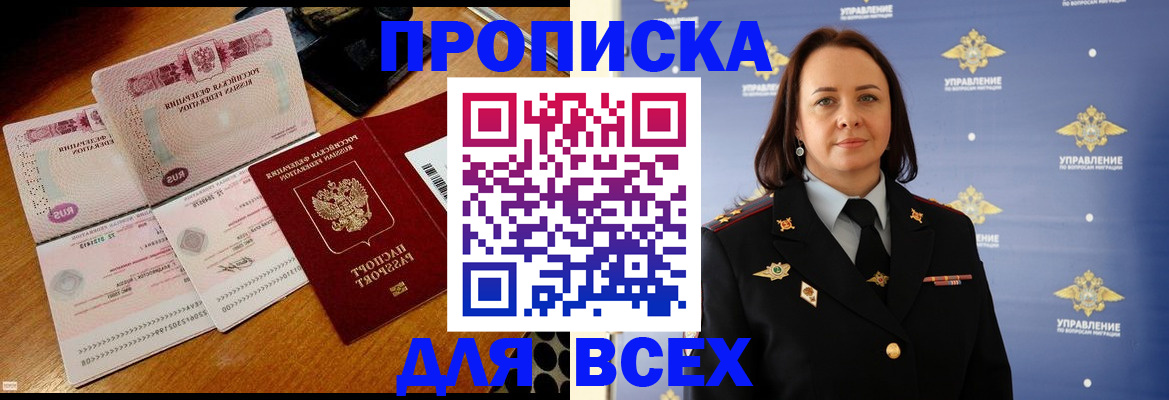 временная регистрация собственник в Костромской области