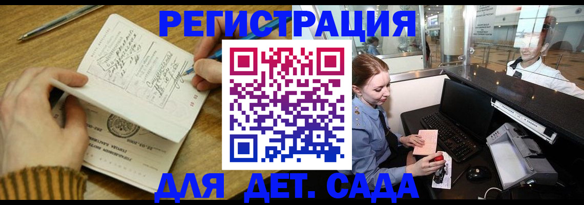 пропишу в квартире в Костромской области