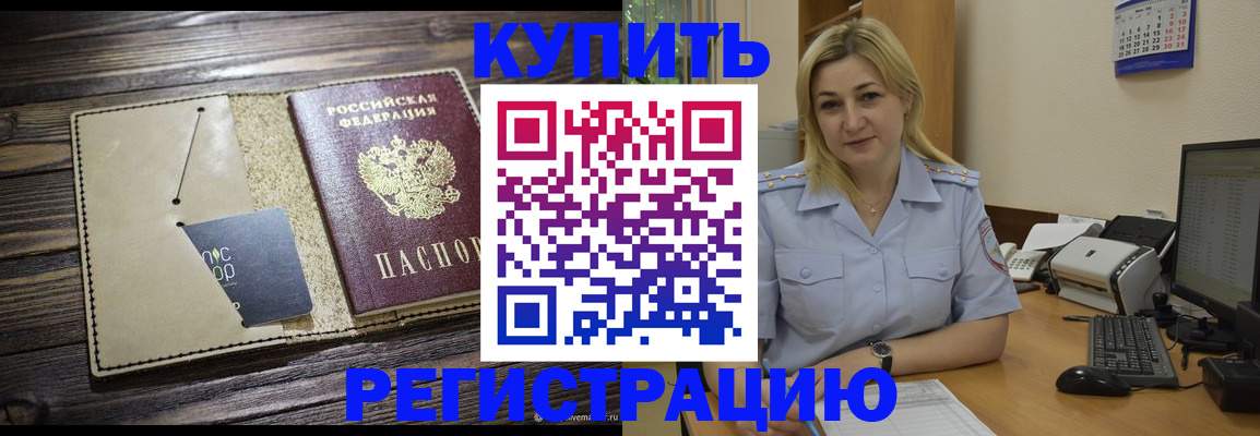 пропишу в квартире в Костромской области