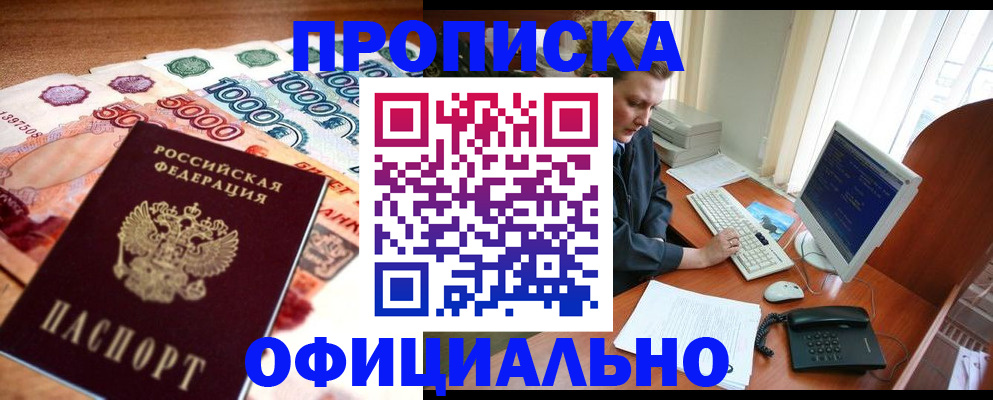 временная регистрация адрес в Костромской области
